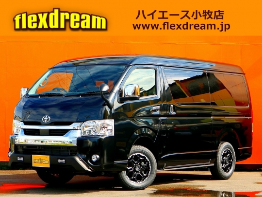 ハイエースワゴン 新車 中古車在庫一覧 Flexdream フレックス ドリーム ハイエースワゴン 新車 中古車在庫一覧 Flexdream フレックス ドリーム
