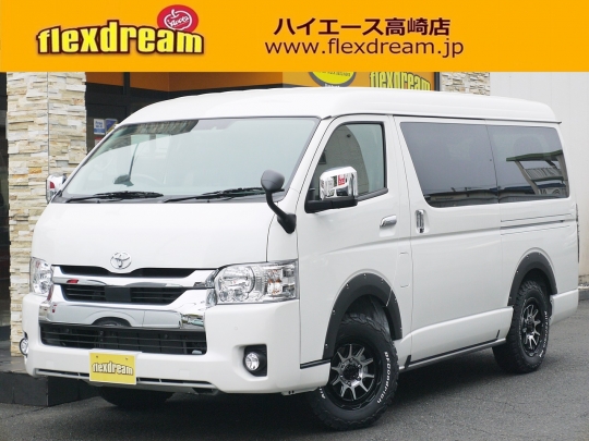 ハイエースワゴン 新車 中古車在庫一覧 Flexdream フレックス ドリーム ハイエースワゴン 新車 中古車在庫一覧 Flexdream フレックス ドリーム