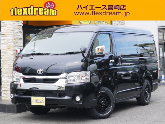 ハイエースワゴン 新車 中古車在庫一覧 Flexdream フレックス ドリーム ハイエースワゴン 新車 中古車在庫一覧 Flexdream フレックス ドリーム