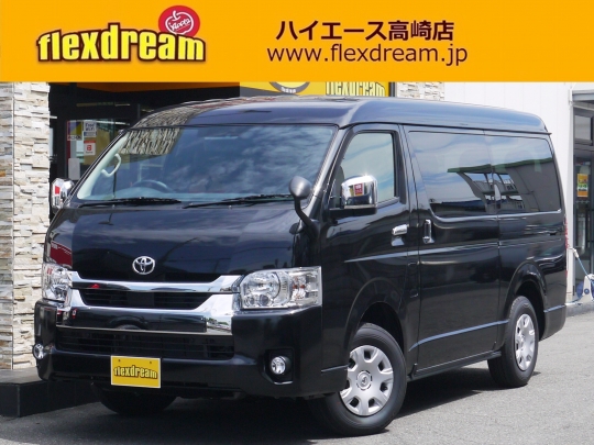 ハイエースワゴン 新車 中古車在庫一覧 Flexdream フレックス ドリーム