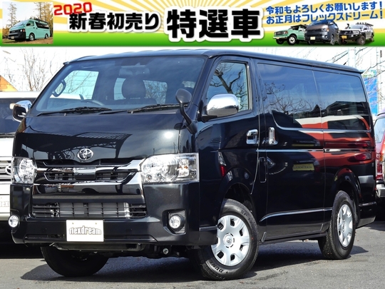ハイエースＶ