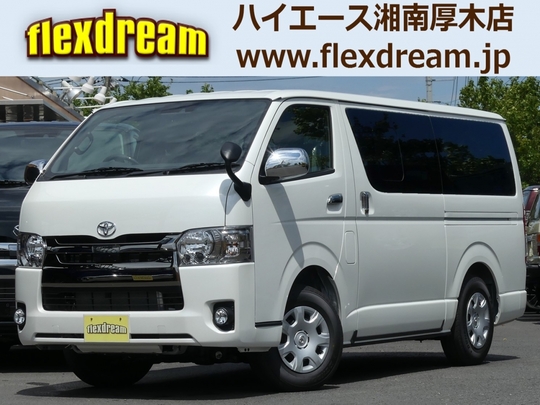 ハイエースバン200系ハイエース4ナンバー8人乗り フルフラット
