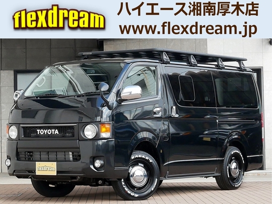 ハイエースＶ