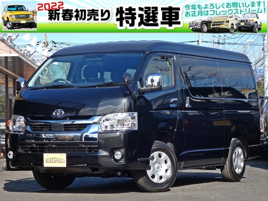 ハイエースＷ