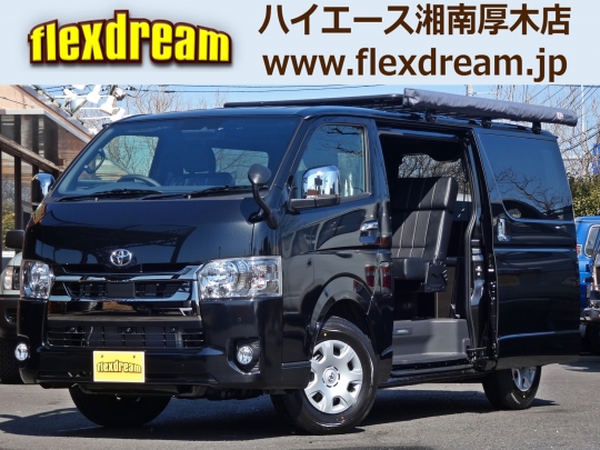 ハイエースＶ