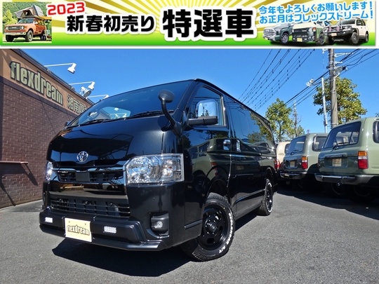 ハイエースＶ