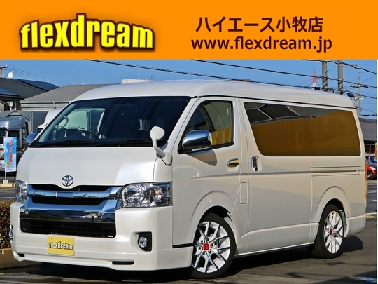 ハイエースＷ