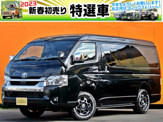 ハイエースＶ