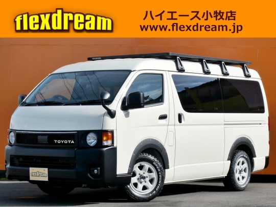 ハイエースＷ