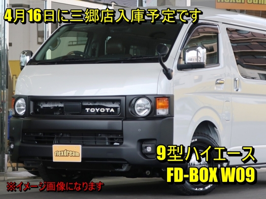 ハイエースＷ１０人乗り　車中泊できる街乗り仕様車