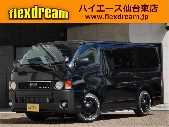 ハイエースＶ新車アウトレット