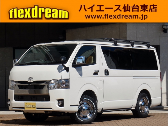 ハイエースＶ
