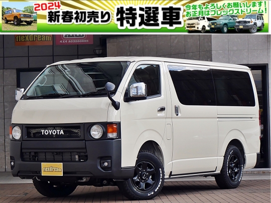 ハイエースＶ
