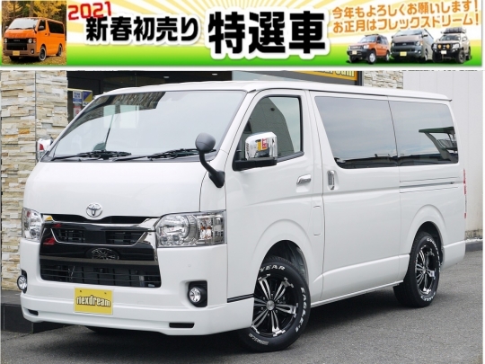 ハイエースＶ