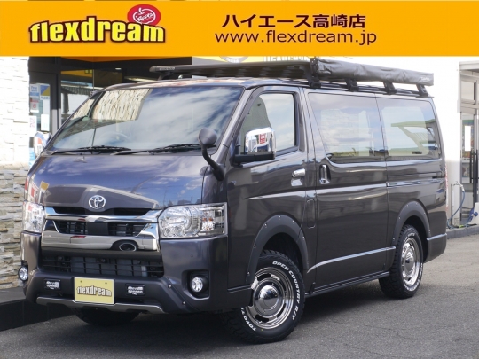 ハイエースＶ