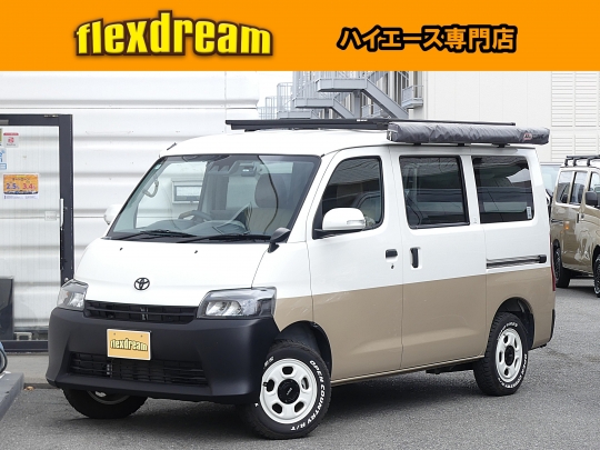 タウンエース 新車・中古車在庫一覧 flexdream｜フレックス・ドリーム