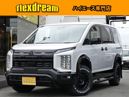 デリカＤ５新型　モデルチェンジ　改良後