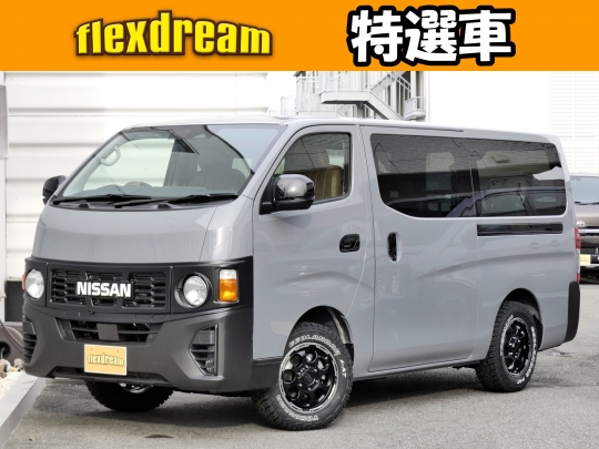 キャラバンFDキャラバン新車コンプリート