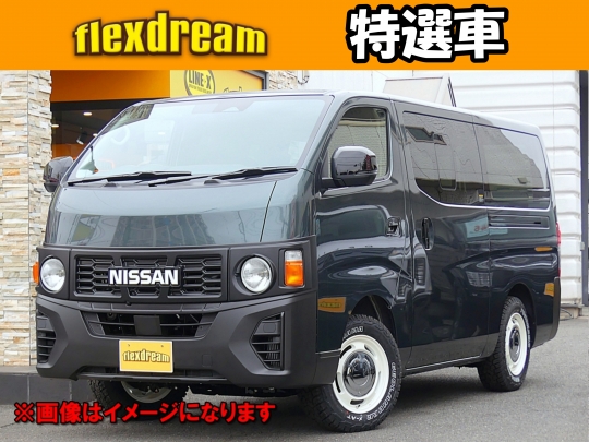 キャラバンFDキャラバン新車コンプリート