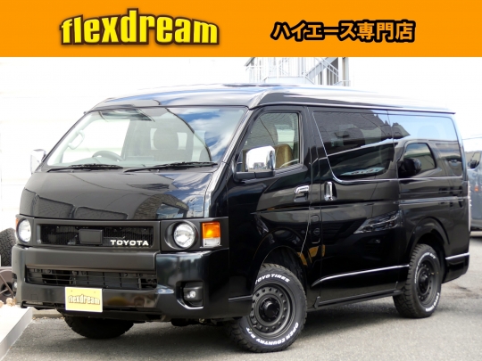 ハイエースＷ新車カスタムコンプリート