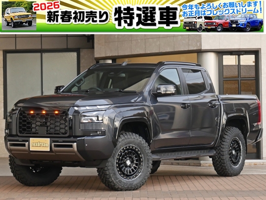 トライトン