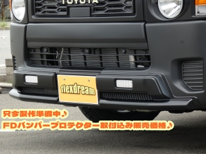 ハイエースＶ新車ハイエースDX　丸目カスタム