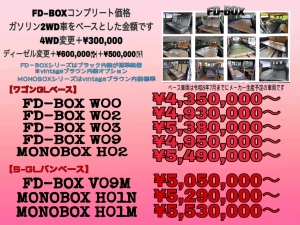 ハイエースＷ１０人乗り　車中泊できる街乗り仕様車