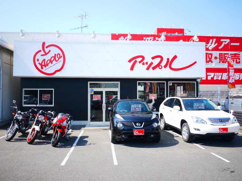 アップルさいたま岩槻店　買取部